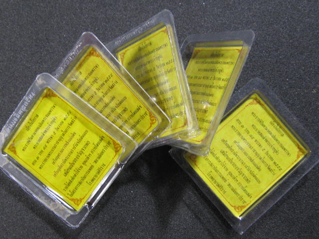 5 เหรียญ ในหลวงทรงผนวช พลังแผ่นดิน พระราชพิธี มหามงคล เฉลิมพระชนพรรษา ครบ 7 รอบ 2554