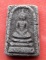 เริ่ม 10 บาท กับ พระเนื้อผง สมเด็จปู่ศรี ประรักษ์ จักโฆ ..A130