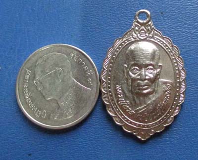 เหรียญหลวงปู่ทวด อาจารย์จำเนียร  วัดถ้ำเสือ  เนื้ออัลปาก้า