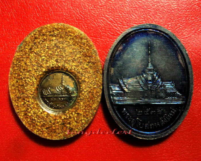 เหรียญหลวงพ่อโสธร สธ. รุ่นสร้างอุโบสถหลังใหม่ ปี 2538 สวยมากค่ะ