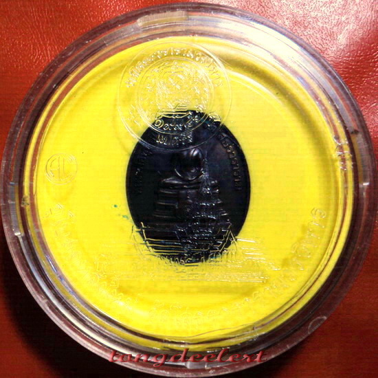 เหรียญหลวงพ่อโสธร สธ. รุ่นสร้างอุโบสถหลังใหม่ ปี 2538 สวยมากค่ะ