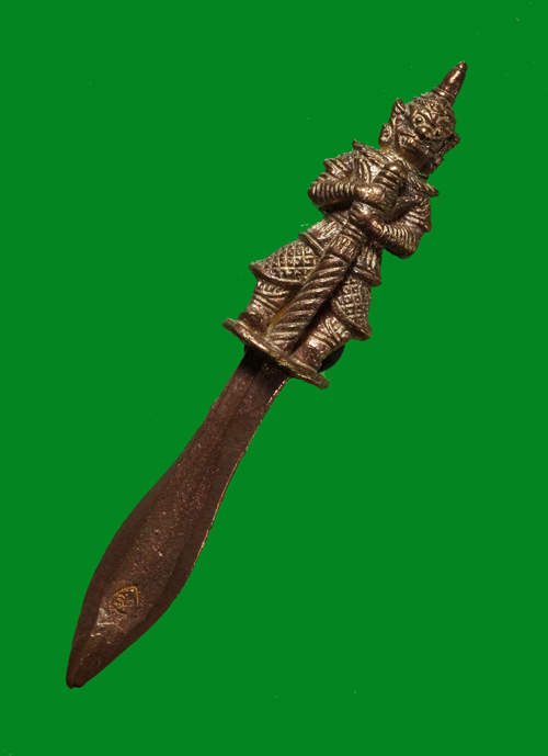 .มาพร้อมบัตร G.พระขรรค์ท้าวเวสสุวรรณ หลวงพ่อสาคร วัดหนองกรับ จ.ระยอง"รุ่นพร ะไตรปิฏก ปี2544