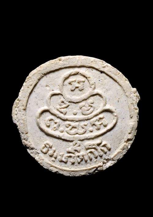 ถูกสุด สะดุดใจ...พระจันทร์ลอย"สตางค์สิบ"เจ้าคุณนรฯ วัดเทพศิรินทร์ ปี 2513 เนื้อผง สวยเดิม หายาก