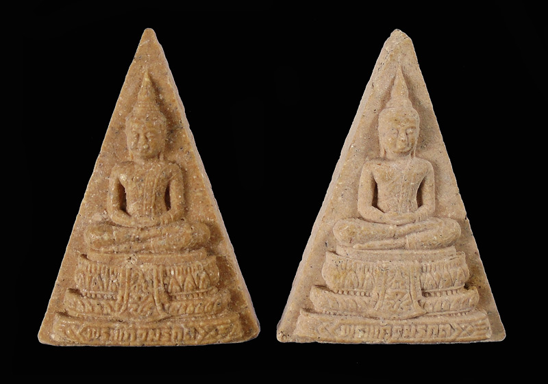 30บาท....พระแก้วมรกต หลังตราครองราชย์ 50 ปี ...325