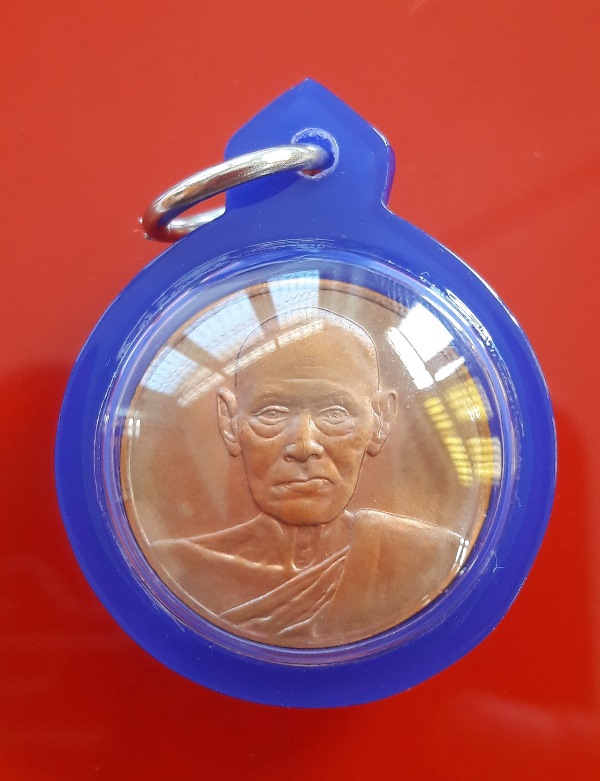 เหรียญรูปเหมือนสมเด็จโต พิมพ์เล็ก รุ่นอนุสรณ์ 122 ปี เนื้อทองแดง (พร้อมเลี่ยมสีสวยๆ)/5/