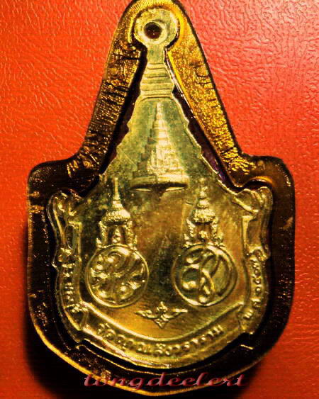 เหรียญพระพุทธญาณนเรศวร์ วัดญาณสังวราราม สมเด็จพระญาณสังวรปลุกเสก ปี 2527 ค่ะ