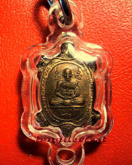 เหรียญพญาเต่าเรือน รุ่นปางเปิดโลก หลวงปู่หลิว พิมพ์จิ๋ว(ลองพิมพ์) หายาก สวยมากค่ะ