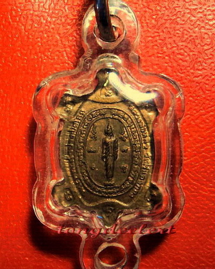 เหรียญพญาเต่าเรือน รุ่นปางเปิดโลก หลวงปู่หลิว พิมพ์จิ๋ว(ลองพิมพ์) หายาก สวยมากค่ะ