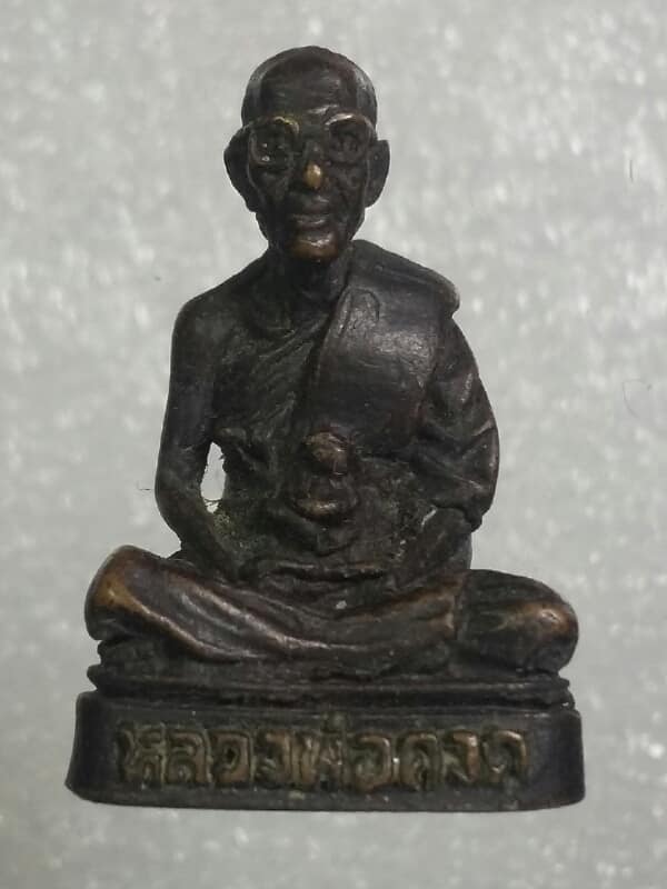 รูปหล่อหลวงพ่อคงค  ไม่ทราบวัด    เคาะเดียวครับ