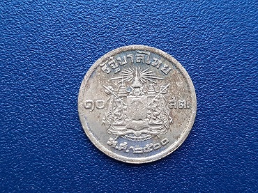 เหรียญ 10 สตางค์ พ.ศ. 2500 เนื้อทองเหลือง เลข ๑ หางยาว สวยๆ (เหรียญ ร.9 หายาก อันดับ 4)