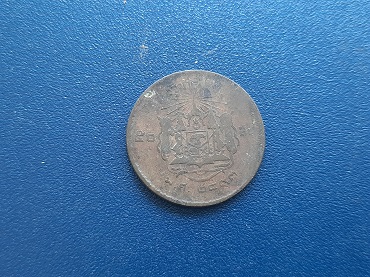 เหรียญทองเหลือง 50 สตางค์ 2493 เดิมๆ