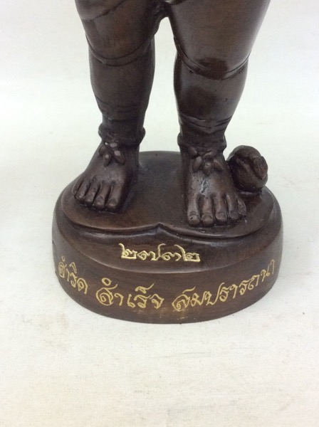 พระพิฆเนศ สำริด สำเร็จ สมปรารถนา ขนาดบูชา14นิ้ว