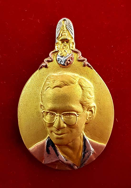 เหรียญสามกษัตริย์ เฉลิมพระชนพรรษา 70 พรรษา ร.9