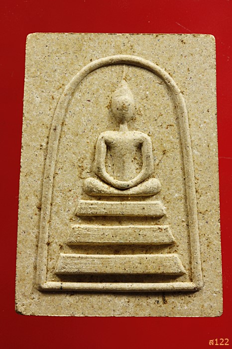 พระสมเด็จ วัดราชสิทธาราม (วัดพลับ)กรุงเทพฯ รุ่นทูลเกล้า ปี 2516 พร้อมกล่อง ลป.โต๊ะ ปลุกเสก