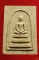 พระสมเด็จ วัดราชสิทธาราม (วัดพลับ)กรุงเทพฯ รุ่นทูลเกล้า ปี 2516 พร้อมกล่อง ลป.โต๊ะ ปลุกเสก