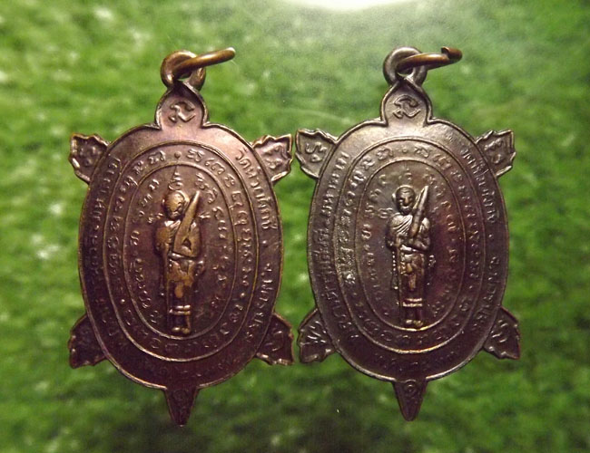 เหรียญพญาเต่าพระสิวลี มหาลาภ ลป.หลิว ปี 2537*2เหรียญ