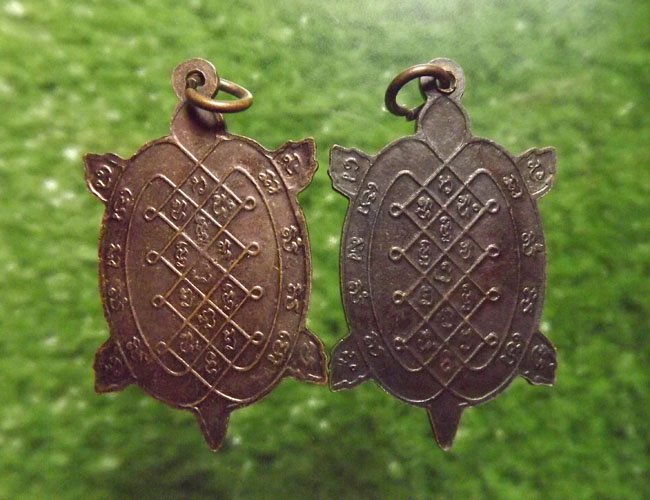 เหรียญพญาเต่าพระสิวลี มหาลาภ ลป.หลิว ปี 2537*2เหรียญ