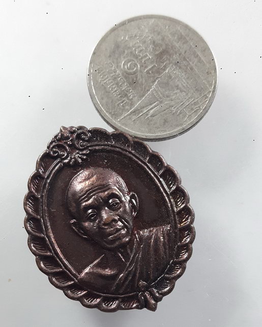 " เหรียญหลวงพ่อคูณ ปริสุทโธ หลัง สก. วัดบ้านไร่ จ.นครราชศรีมา ปี 2536 รุ่นสมทบทุนมูลนิธิส่งเสริมศิลป