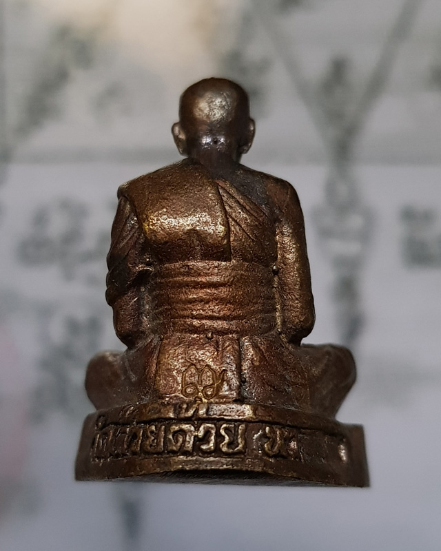รูปหล่อโบราณ หลวงพ่อพัฒน์ ปุญญากาโม วัดห้วยด้วน นครสวรรค์ ออกงานวันเกิด 12 พ.ค. 2562