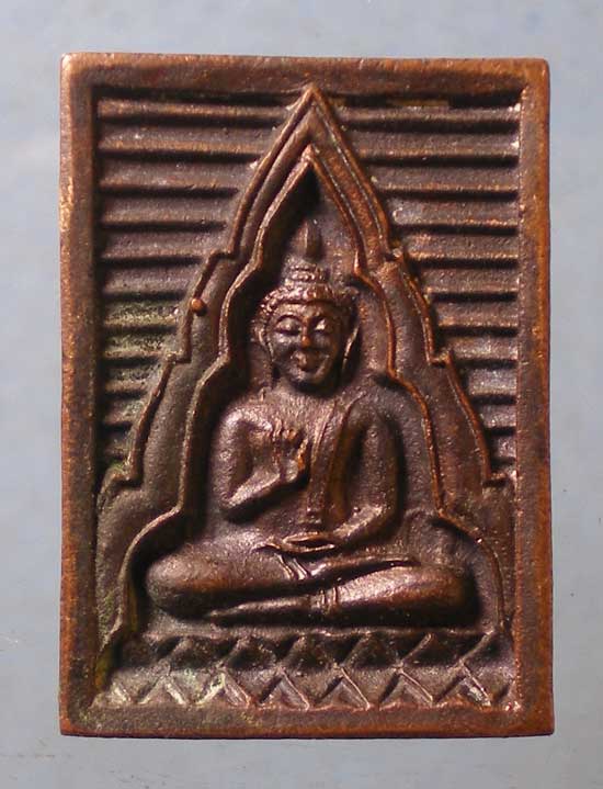 เหรียญหล่อ พระไตรปิฎก วัดปากน้ำ ภาษีเจริญ