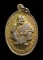 30บาท...เหรียญกะไหล่ทองหลวงพ่อคูณ รุ่นพิเศษสร้างอุโบสถวัดเปร็ง  ไพบูลย์ธัญญาหาร สร้าง ปี 2539...404