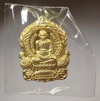 เหรียญแจกทาน รวยปลดหนี้ หลวงพ่อรวย วัดตะโก จ.พระนครศรีอยุธยา เนื้อทองทิพย์ ปี2563 พิมพ์เล็ก