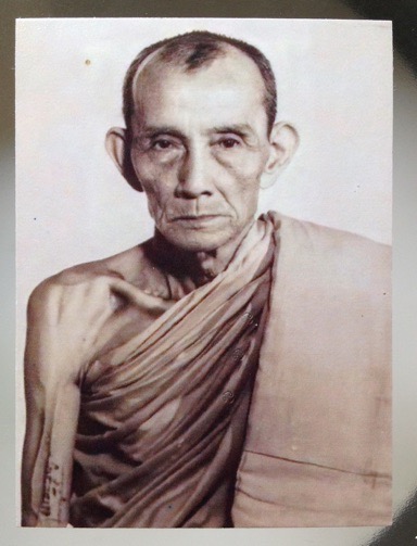 รูปถ่ายย้อนยุค หลวงพ่อกวย วัดโฆสิตาราม จ.ชัยนาท ตอกโค๊ต ปั้มตรายางครุฑ ไม่รู้ที่ ไม่ทราบที่ 3.