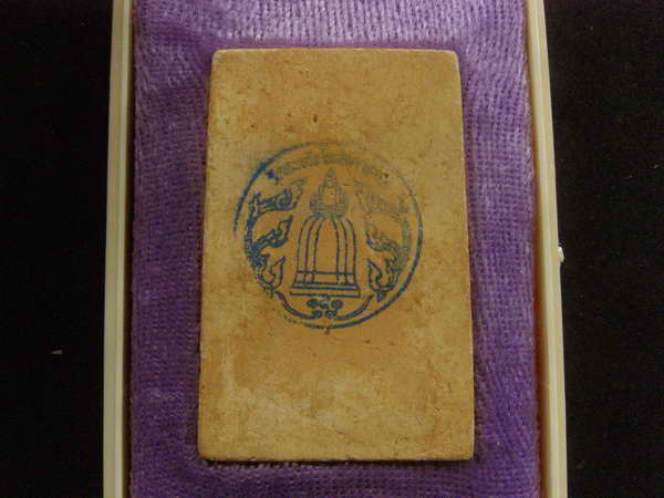 พระสมเด็จ 141 ปี มหามงคล วัดระฆัง พิมพ์เส้นด้าย แช่น้ำมนต์