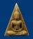 พระนางพญา วัดพระพุทธบาท จ.สระบุรี ปี 2518 
