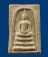 สมเด็จวัดพระพุทธบาท จ.สระบุรี ปี 2519(หนังสือตรง) หลวงพ่อกวย ปลุกเสก