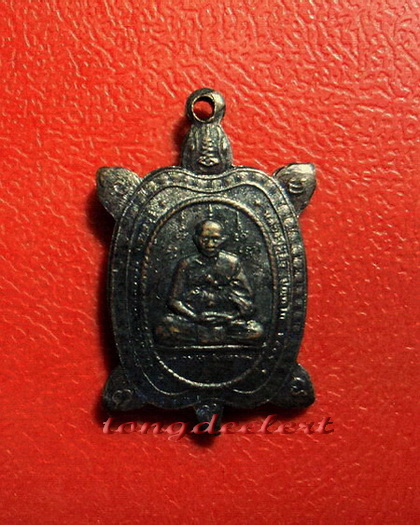 เหรียญพญาเต่าเรือน หลวงปู่หลิว รุ่นปัจฉิมวัย พิมพ์จิ๋ว สวยมากค่ะ