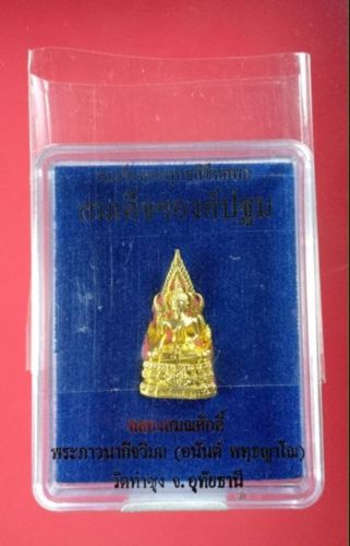 สมเด็จองค์ปฐม รุ่น ๕ ฉลองสมณศักดิ์พระครูภาวนากิจวิมล (หลวงพ่ออนันต์ พุทธญาโณ) วัดท่าซุง