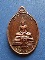 เหรียญพระพุทธหลังหลวงพ่อทา วัดพะเนียงแตก จ.นครปฐม  ปี 37    เนื้อทองแดง