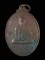 30บาท....เหรียญหลวงพ่อบุญแก้ว วัดสวนโมกข์ธรรม เพชรบูรณ์...414