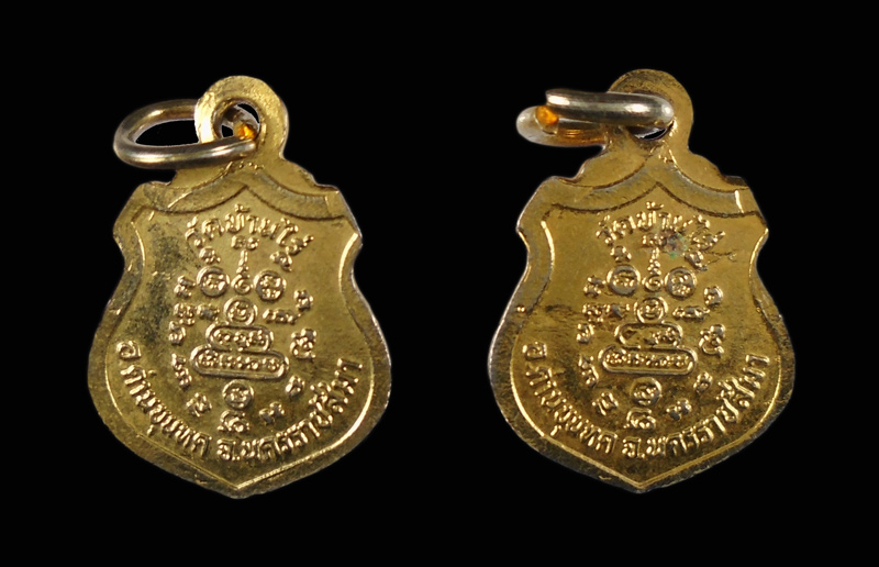 30บาท....เหรียญหลวงพ่อคูณหันข้าง ลงยาแดง...417