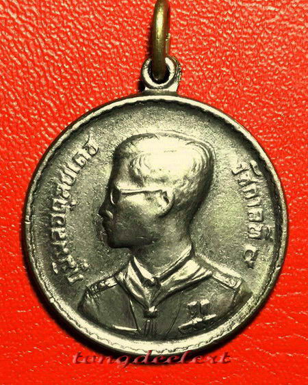 เหรียญในหลวง รัชกาลที่ 9 พระราชทานลูกเสือ เนื้ออัลปาก้า สวยมากค่ะ