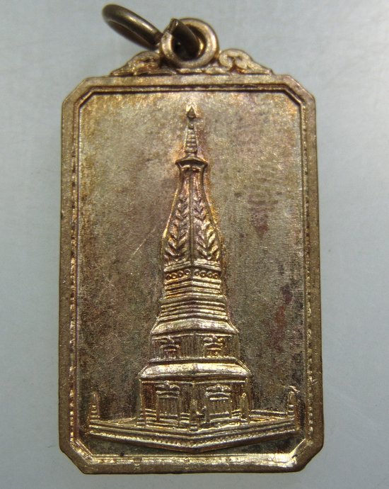 เหรียญที่ระลึกบูรณะวิหารคต วัดพระธาตุพนม ปี๓๗