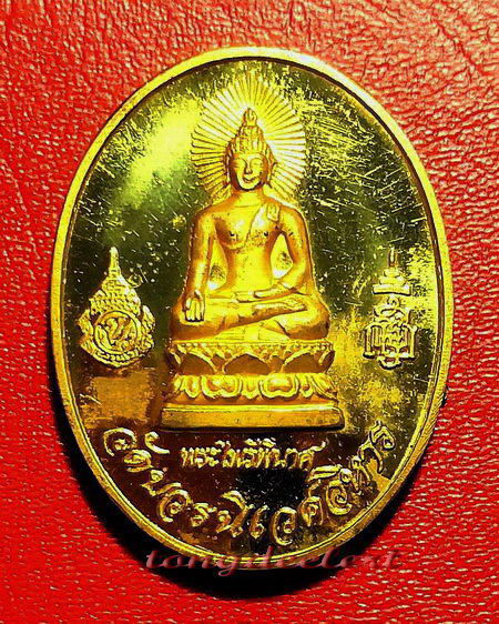 เหรียญพระพุทธชินสีห์ไพรีพินาศ 108 ปี วัดบวรนิเวศ สวยมากค่ะ