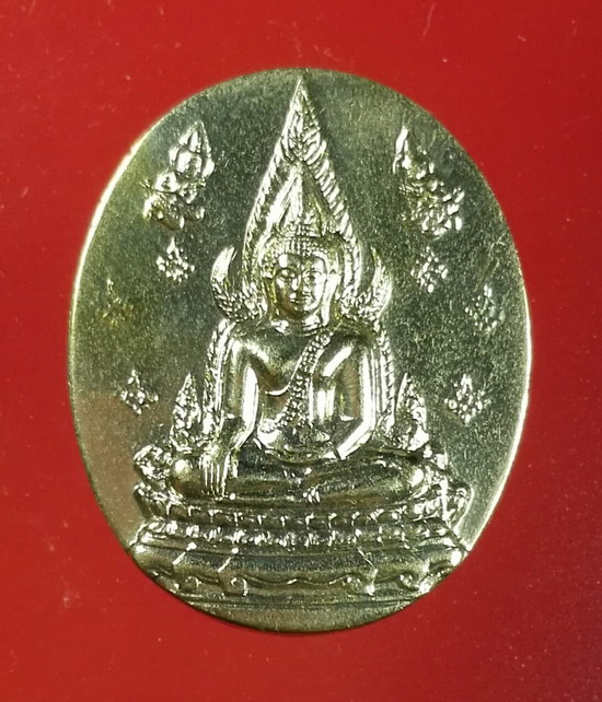 เหรียญพระพุทธชินราช รุ่น ญสส.ปี 2543 สุดยอดของดีเมืองพิษณุโลก หลวงปู่หมุนเเละอีกมากมายร่วมปลุกเสก