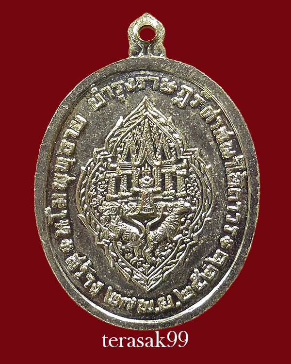 เหรียญ ร.3 บำรุงราษฏร์ ศาสนาให้ถาวร ปี2522 กะไหล่นิคเกิล ราคาเบาๆ(7)