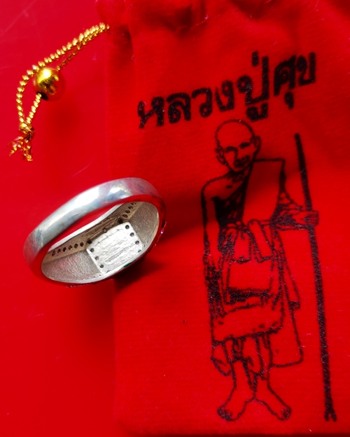 แหวนเงินหลวงปู่ศุข วัดปากคลองมะขามเฒ่า ลงยาเขียว ขนาด2ซม. จ.ชัยนาท