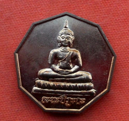 เริ่ม 10 บาท กับ เหรียญธะนะปิฏะกะ วัดเทวีวรญาติ กรุงเทพ ..A171