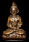 ถูกสุด สะดุดใจ...พระกริ่งสมเด็จนิโรคันรายชัยวัฒน์(กริ่งรด.)เจ้าคุณนรฯ วัดเทพศิรินทร์ กทม. ปี 2513 