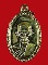 เหรียญหลวงพ่อรวย วัดตะโก จ.อยุธยา รุ่น รวย รวย เฮง เฮง ปี 60 ตอกโค๊ต องค์ที่ 1