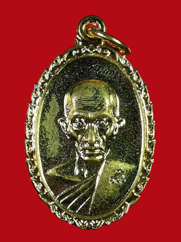 เหรียญหลวงพ่อรวย วัดตะโก จ.อยุธยา รุ่น รวย รวย เฮง เฮง ปี 60 ตอกโค๊ต องค์ที่ 2