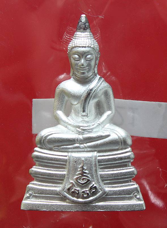 หลวงพ่อโสธร รุ่นสร้างโรงพยาบาลวัดสมาน  เนื้อเงิน  ปี 2561