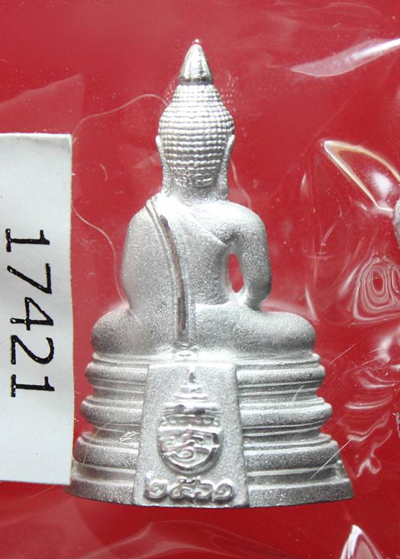 หลวงพ่อโสธร รุ่นสร้างโรงพยาบาลวัดสมาน  เนื้อเงิน  ปี 2561