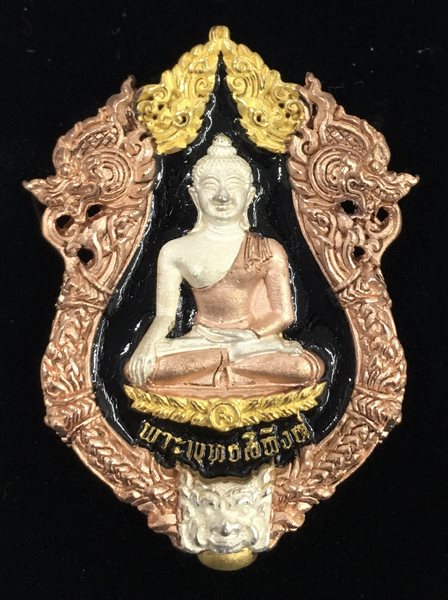 หรียญหล่อฉลุ บรรจุกริ่ง.พระพุทธสิหิงค์ กริ่งวินยาภรณ์ ๒๖ ศตวรรษ วัดพระมหาธาตุฯ นครศรีธรรมราช