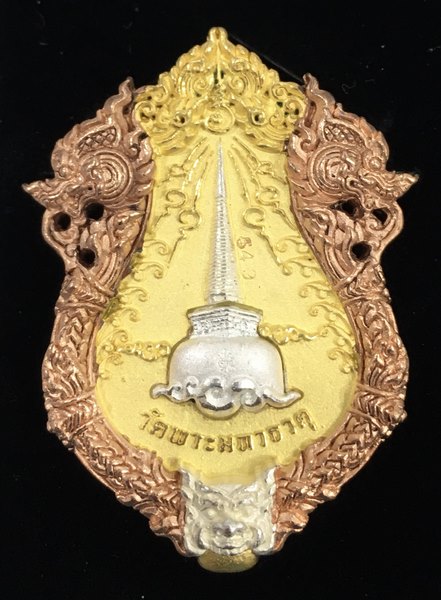 หรียญหล่อฉลุ บรรจุกริ่ง.พระพุทธสิหิงค์ กริ่งวินยาภรณ์ ๒๖ ศตวรรษ วัดพระมหาธาตุฯ นครศรีธรรมราช