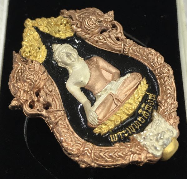 หรียญหล่อฉลุ บรรจุกริ่ง.พระพุทธสิหิงค์ กริ่งวินยาภรณ์ ๒๖ ศตวรรษ วัดพระมหาธาตุฯ นครศรีธรรมราช